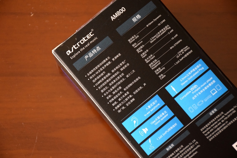 阿思翠am800怎样,阿思翠am800评测