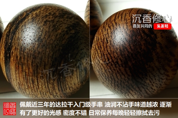 沉香手串怎么保养才正确,沉香手串如何保养最好的方法