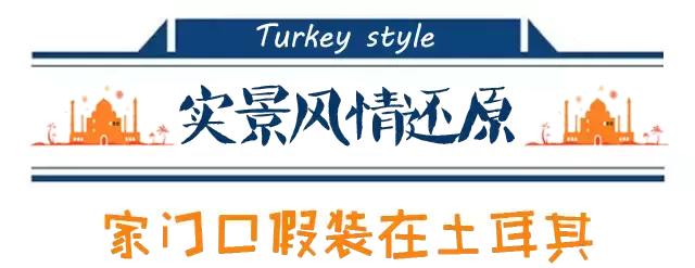 土耳其烤肉有多好吃,土耳其烤肉到底有多好吃