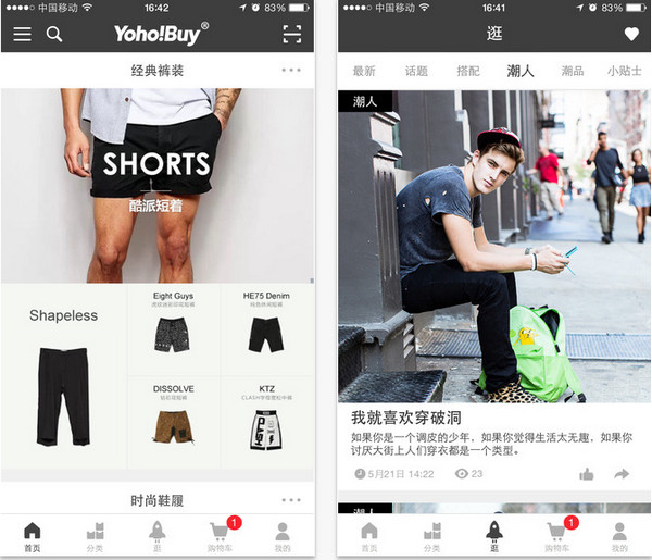 鎻愬崌绌挎惌鍝佸懗鐨刟pp,鎻愬崌绌挎惌瀹＄編鐨刟pp鐢风敓