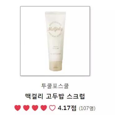 韩妆排行榜2019,韩妆热销单品