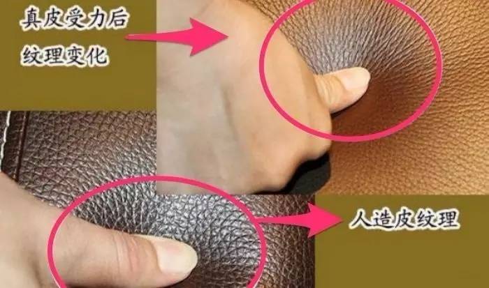 怎么辨别皮革的真假,皮革分类以及辨别标准