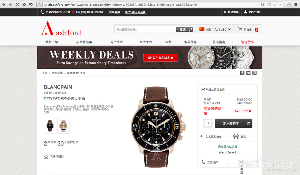 双十一淘宝优惠攻略图,双十一淘表