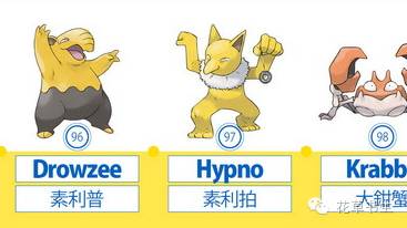 宝可梦2023万圣节限定,宝可梦万圣节特别篇