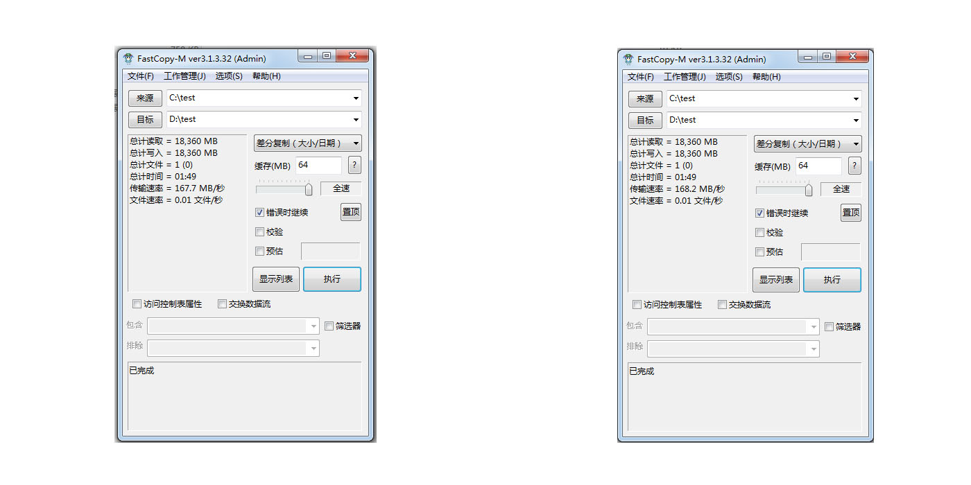 移动与性能兼顾,ORICO3518S3硬盘盒与西数1T蓝盘