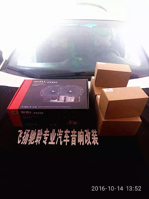 本田凌派改装案例大全,16款本田凌派加装超薄低音炮