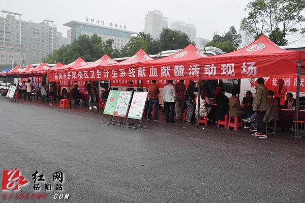 岳阳公益爱心,岳阳市尚美医院