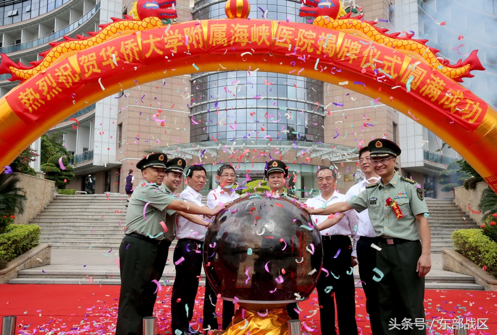 中国人民解放军第160医院在哪,中国人民解放军第196医院