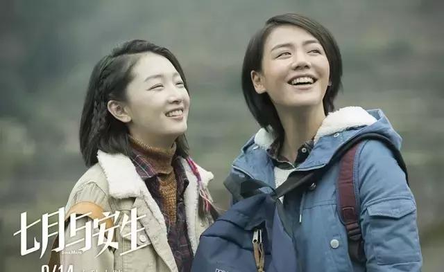 麻雀周冬雨哭戏蓝色旗袍,麻雀周冬雨哭戏在哪一集