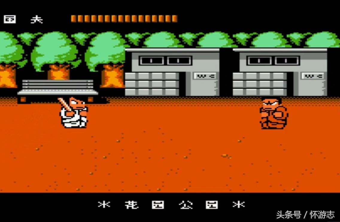 热血物语最后下场,热血物语隐藏人物版