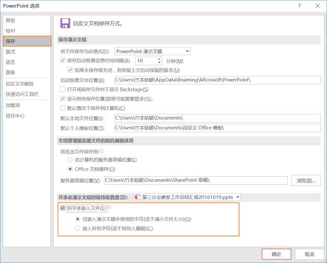 怎么做一份领导满意的ppt,如何制作让领导眼前一亮的ppt