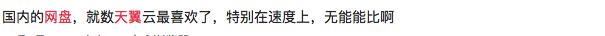 微盘关，微盘关完360关，360关，360关完度盘？硬盘靠谱