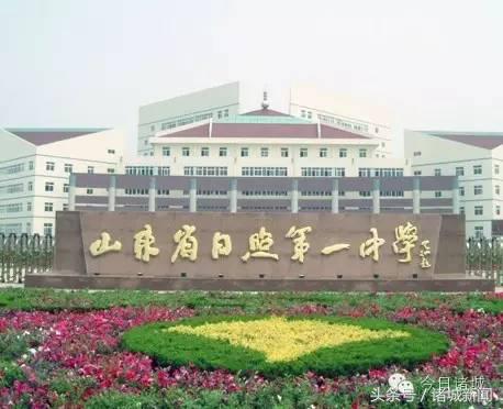 诸城市中学排名最新,全国百强县诸城排名