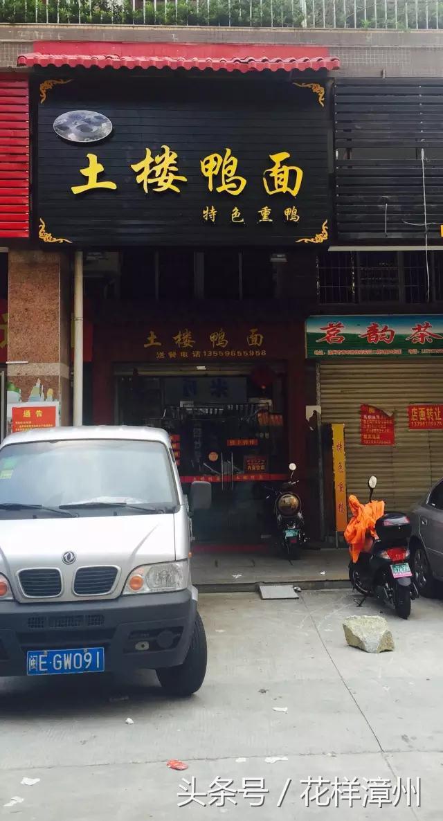 漳州青年路,来了你就走不了!