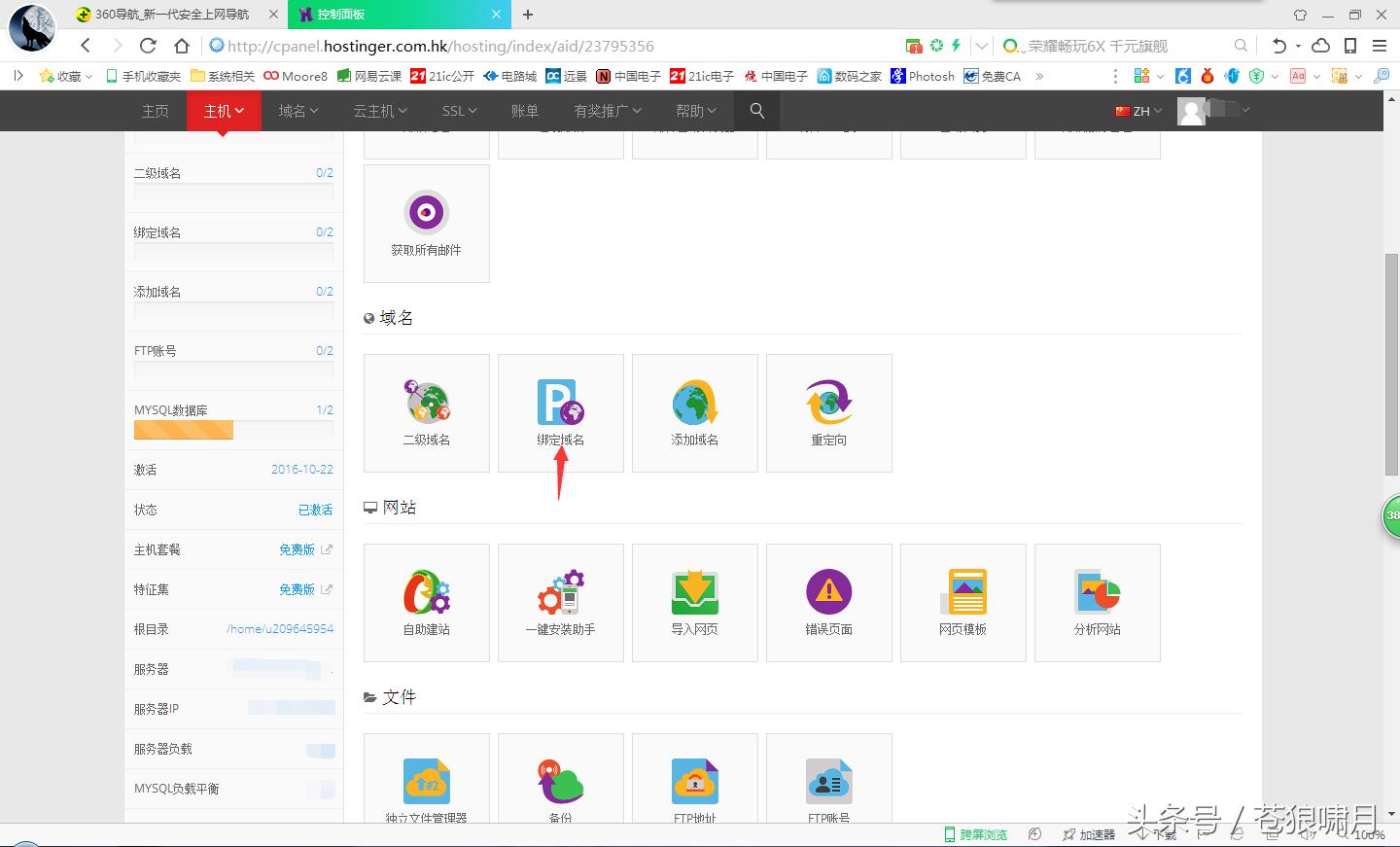 有了域名和空间怎么建网站,免费建站空间永久使用