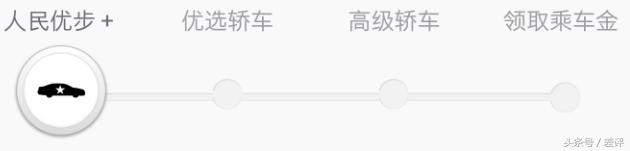 优步被收购,优步跟滴滴之战