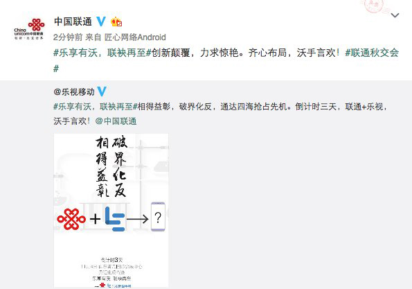 重新定义千元机,乐s3手机