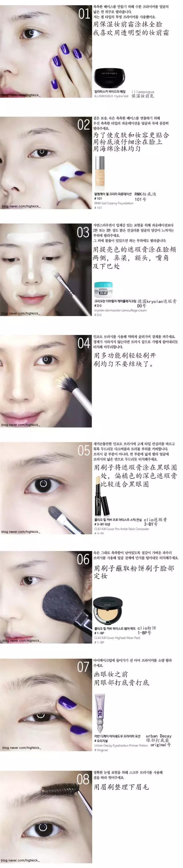 pony化妆教程视频大全,pony化妆教程用遮瑕