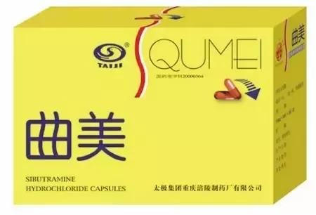 购买减肥产品擦亮眼！有这两种成分的千万别买，或致严重肝脏受损