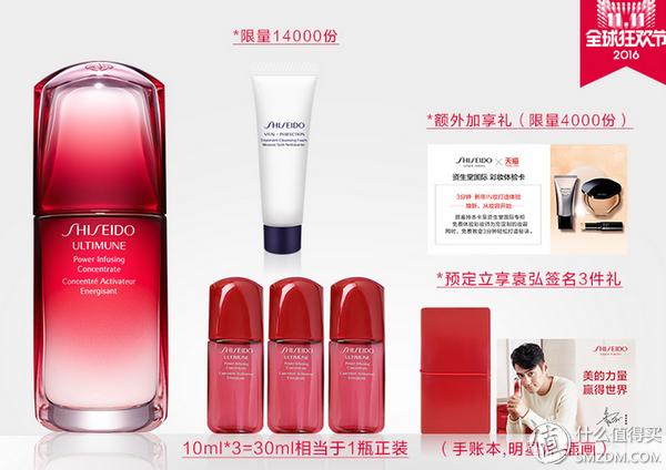 双11美妆好物推荐是什么,日本大牌美妆捡漏双11必买单品