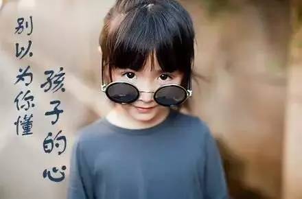 孩子好的性格是怎么形成的,怎样才能了解孩子的内心想法