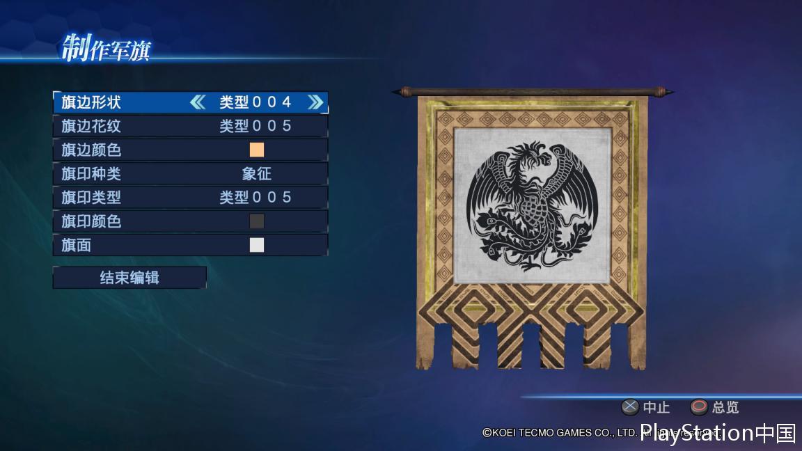 真三国无双7帝国谁的技能好用,真三国无双7武将实力