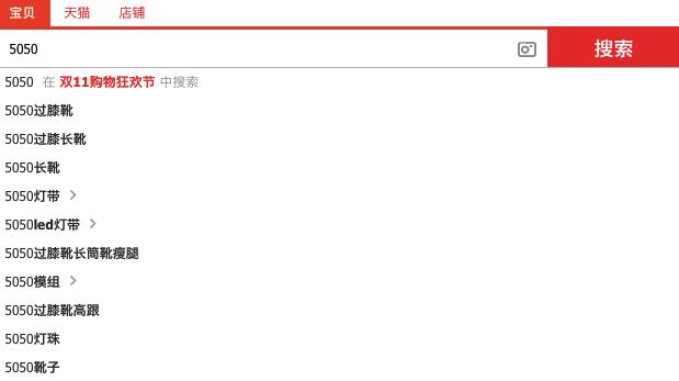 经典款5050过膝靴,sw5050过膝靴怎么搭配