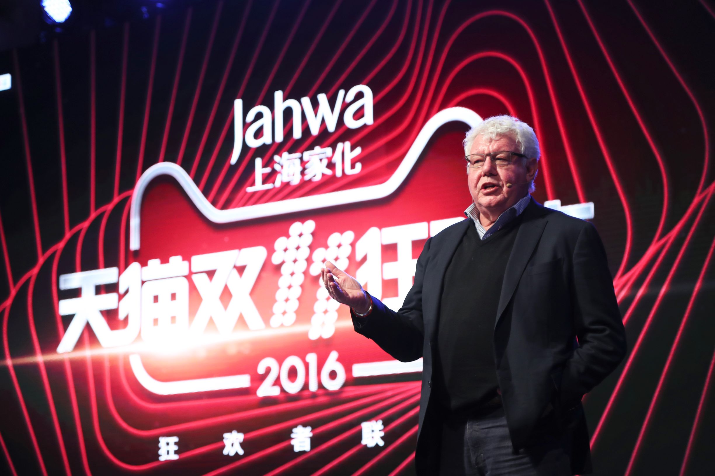 双11要来了今年有啥新特色,今年双十一马云