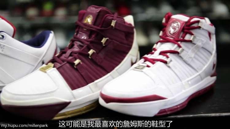 詹密注意！华裔兄弟携基友一起盘点詹姆斯1-13正代战靴