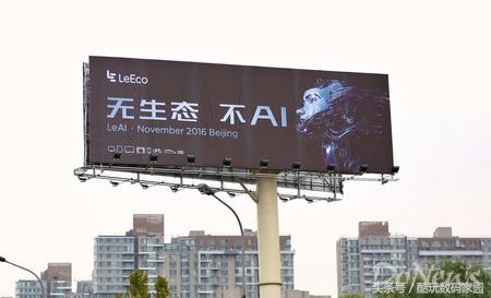 乐视什么时候发布的手机,双画面20倍变焦高清摄像头