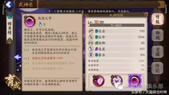 阴阳师各辅助详解,阴阳师输出辅助排行榜