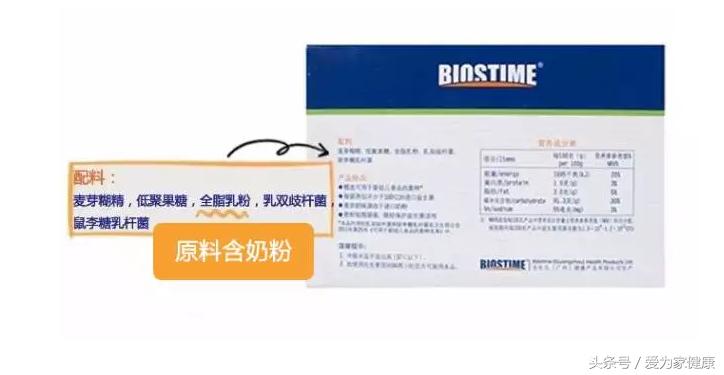 婴幼儿益生菌什么牌子好,推荐婴幼儿益生菌好用品牌