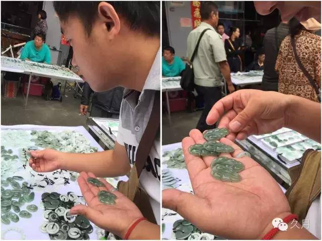 久月淘宝记之翡翠奇缘