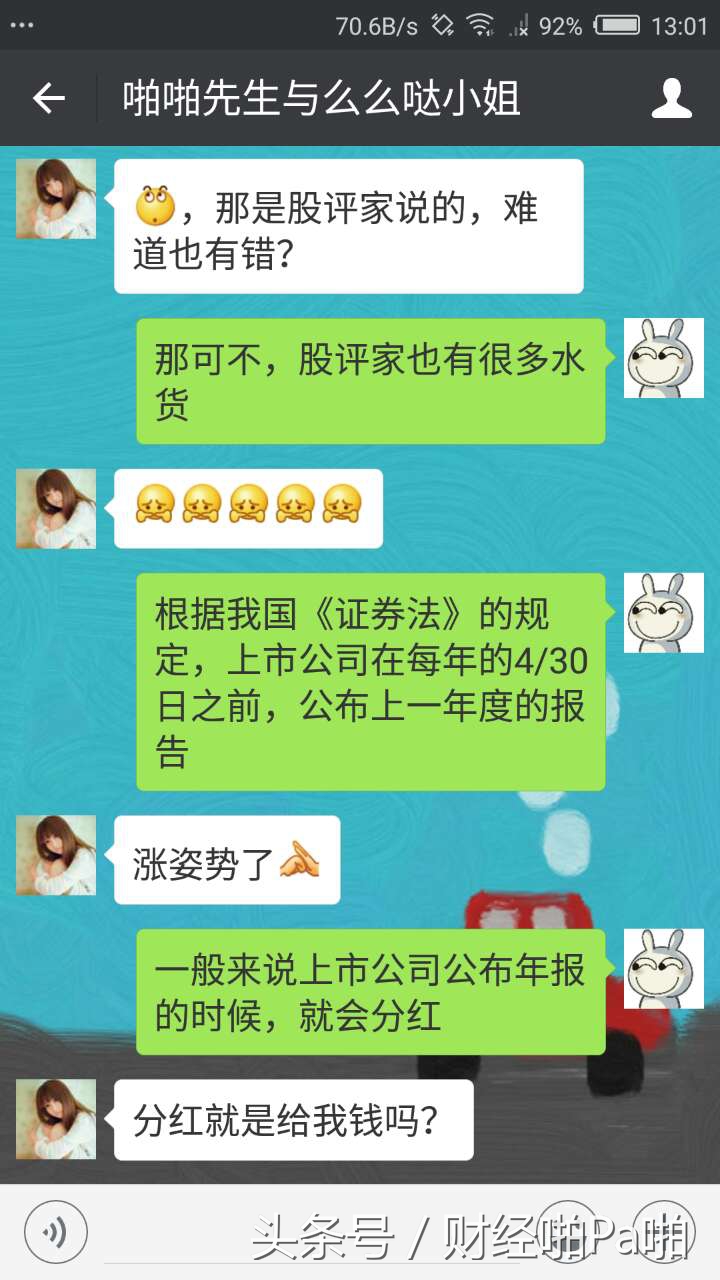 除权除息的计算方法,除权除息怎么解释