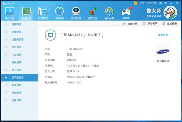 gtx965m独立显卡配什么显示器好,gtx16606g独显怎么样