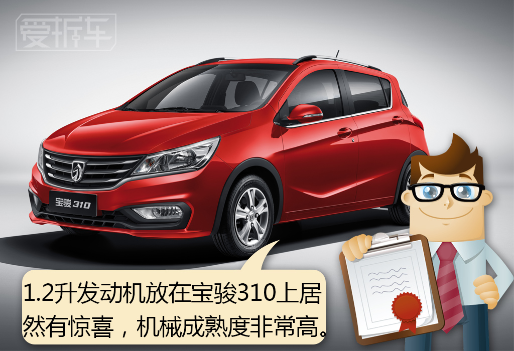 宝骏310发动机噪声大用什么机油好,宝骏310有1.5排量发动机怎么样