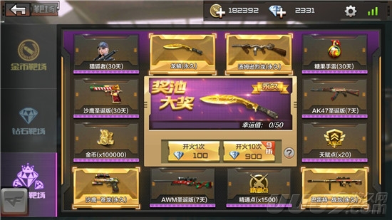 cf手游各版本回忆,盘点cf手游五年版本