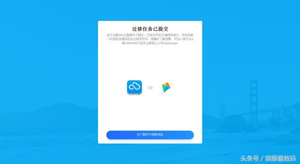 手机视频多了内存不够用怎么办,手机内存不够用一招轻松解决