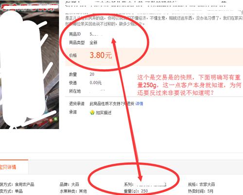 怎么投诉淘宝小二客服处理不公,淘宝申诉是小二人工审核吗