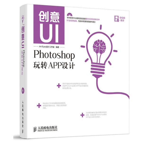 想成为设计师需要学习哪些软件,想成为设计师要学画画吗