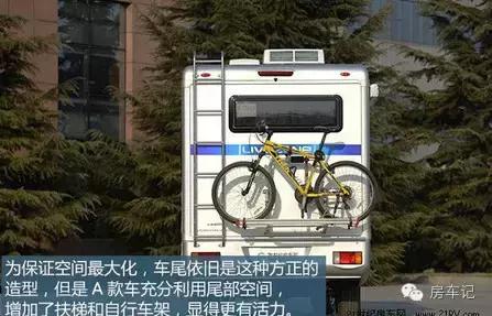 览众皮卡房车最新款视频,览众风骏C4房车