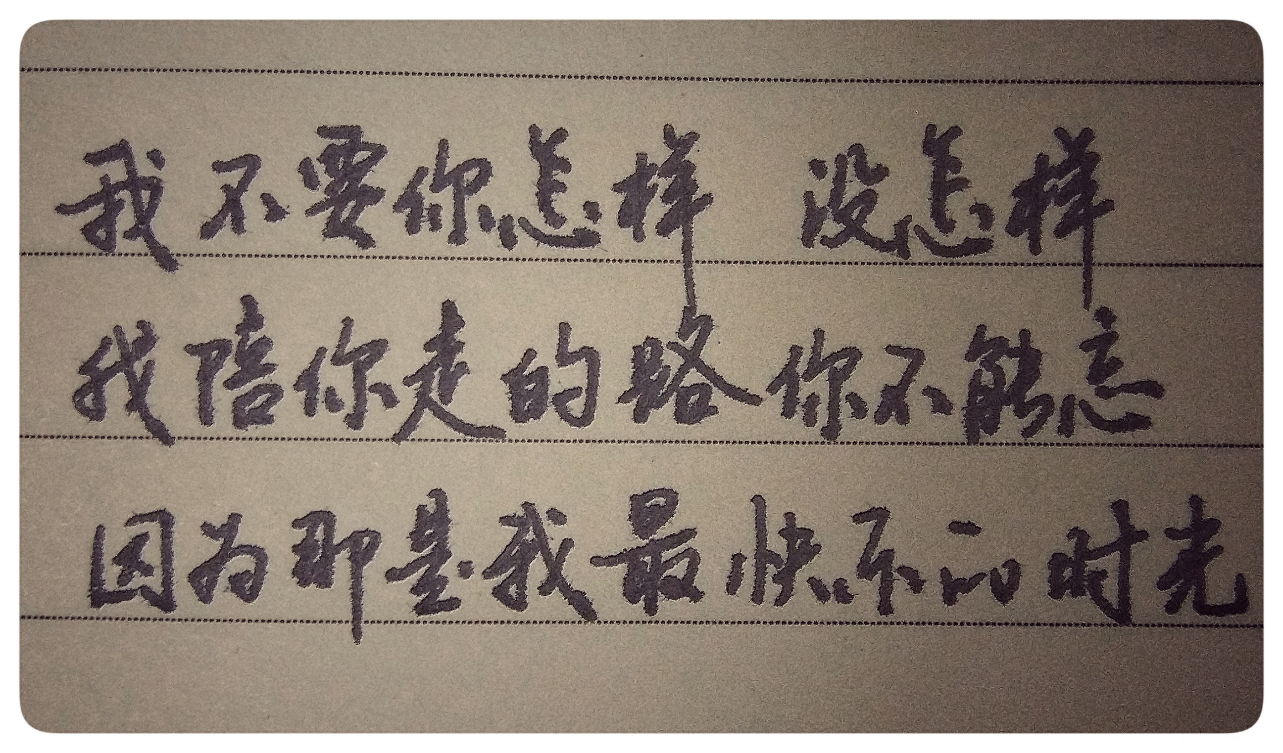 薛之谦你还要我怎样歌词含义,薛之谦你还要我怎样在线听