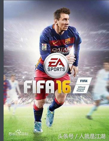 fifa最新足球游戏,fifa足球世界游戏年度最佳