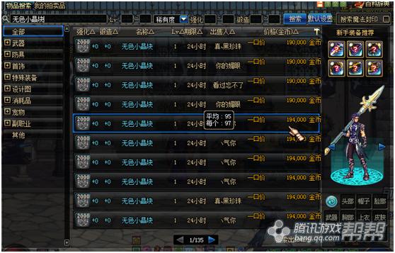 dnf最高效率搬砖,dnf搬砖怎么提升效率