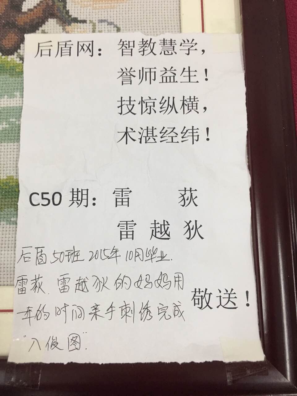 PHP语言:深感培训教育机构的恩德母亲用一年的秀八骏图表感谢