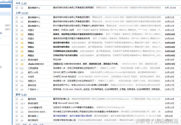 网络营销的十大逻辑,网络营销思维逻辑模式