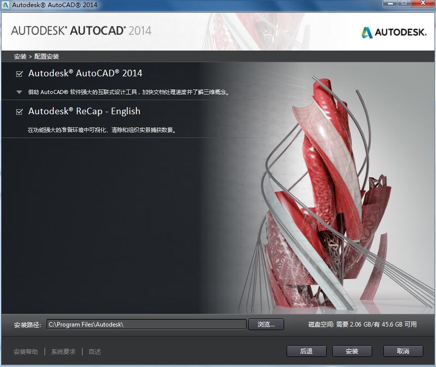 autocad2023,autocadpdf转dwg怎么操作