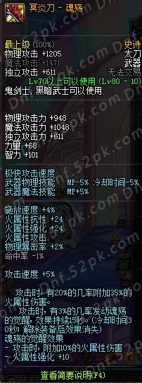 dnf曾经的神器,dnf什么设备可以玩