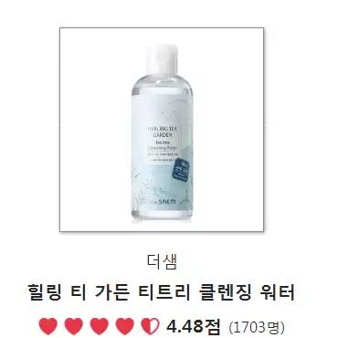 韩妆排行榜2019,韩妆热销单品