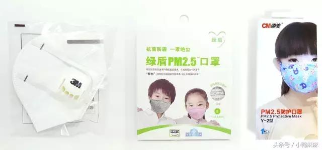 防紫外线遮脸口罩测评真假,防霾口罩可靠吗